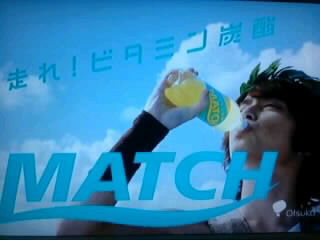 ƃQbgMATCH