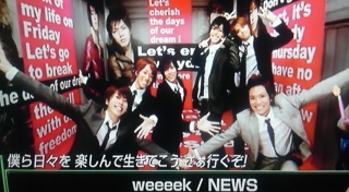NEWS!!